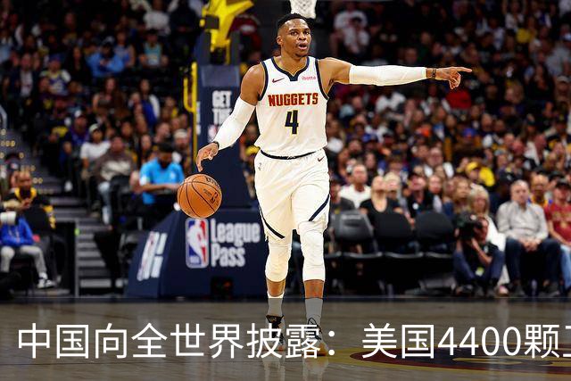中国向全世界披露：美国4400颗卫星，包围中国空间站，这是要做啥
