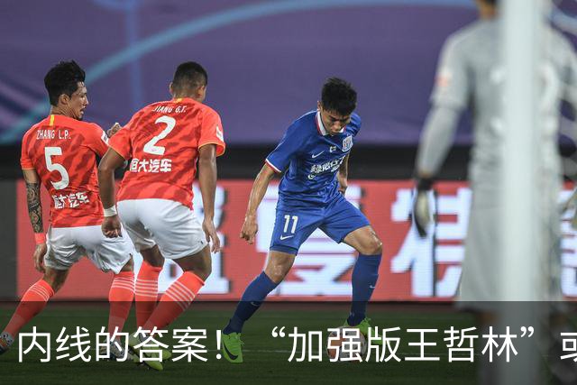 内线的答案！“加强版王哲林”或被广东挖走，焦泊乔迎来最佳替补