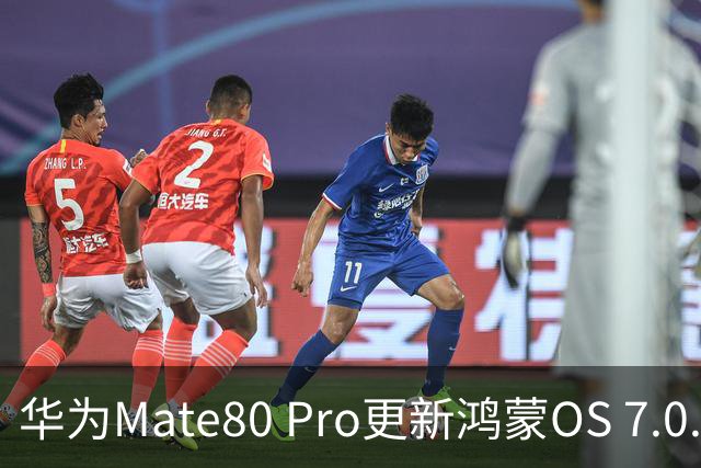 华为Mate80 Pro更新鸿蒙OS 7.0.0.102 SP8：不吐不快，说说优缺点！