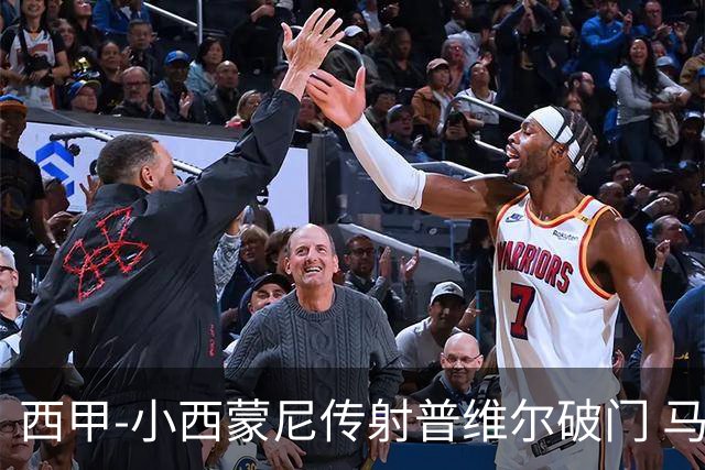 西甲-小西蒙尼传射普维尔破门 马竞2-2平比利亚雷亚尔