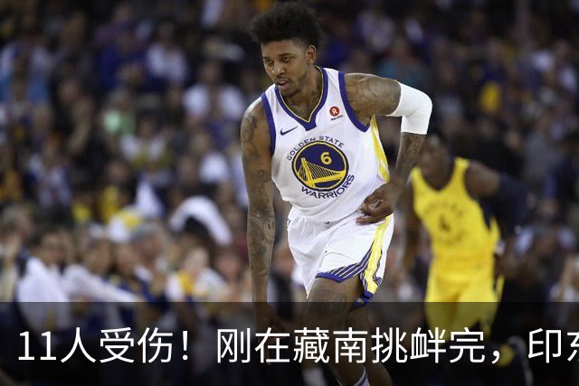 11人受伤！刚在藏南挑衅完，印东北部就起冲突，中国的布局显现了